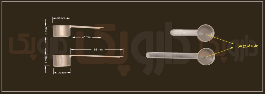 پیمانه شیرخشکی پلاستیکی